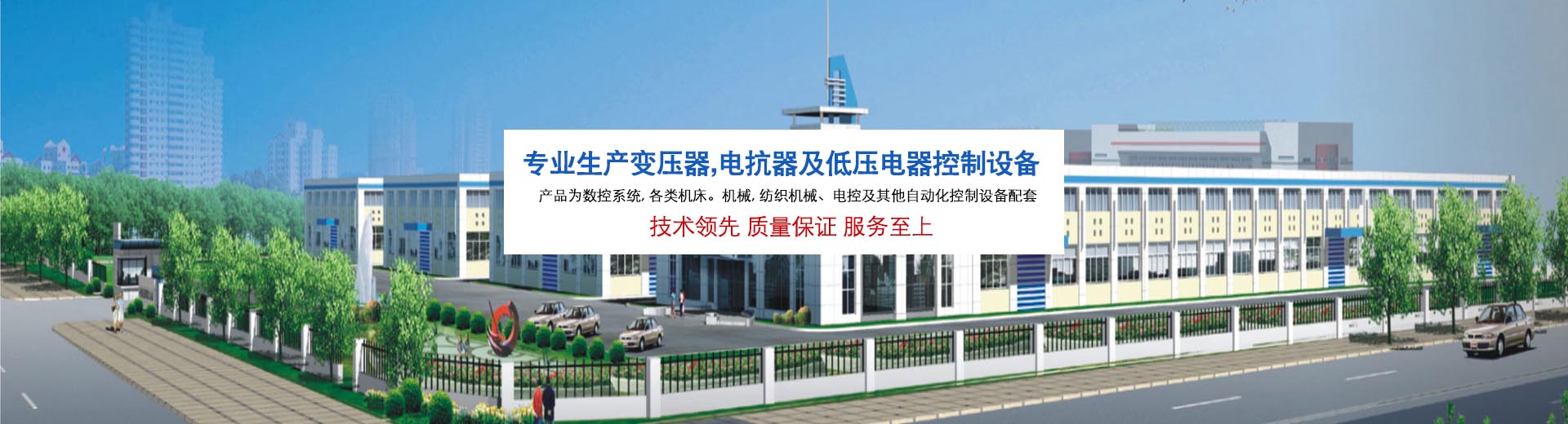 無(wú)錫佳恩得電器有限公司